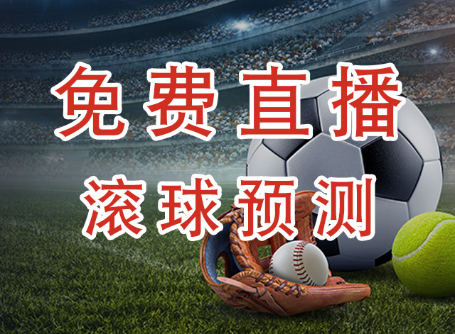 罗金厄姆火焰