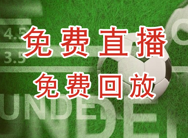佛山三水铁牛女足