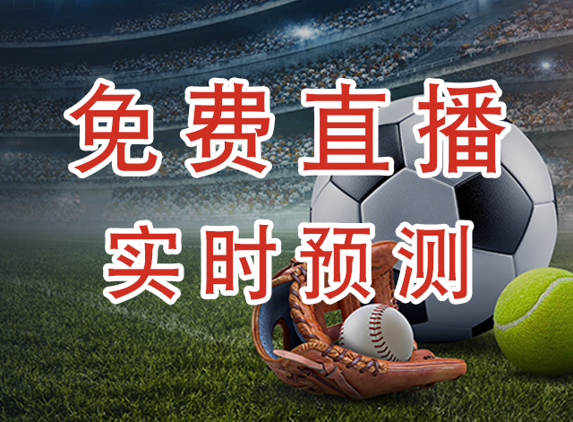 加尔各答体育者