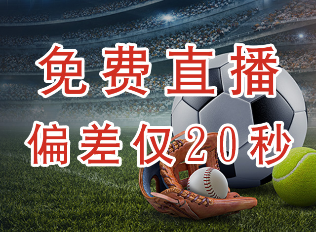 瑞典U20