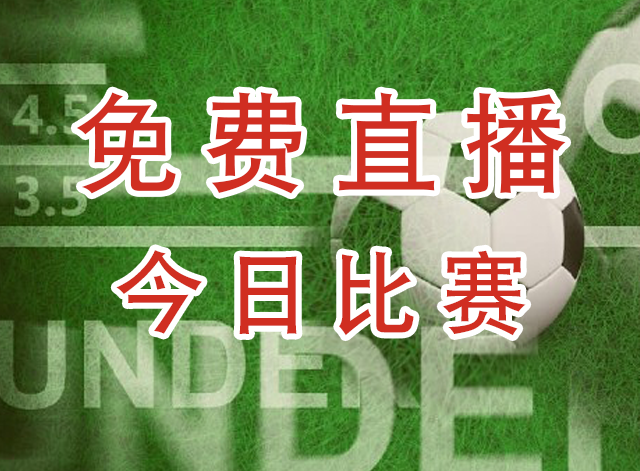 南部联合